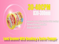 Mesin Pembuat Kaleng Otomatis Untuk Kaleng Biskuit Teh Kue